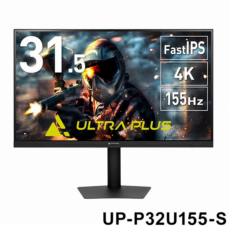 プリンストン FastIPS方式パネル採用 31.5型 ハイリフレッシュレート 4KUHD液晶ディスプレイ ブラック UP-P32U155-S【送料無料】