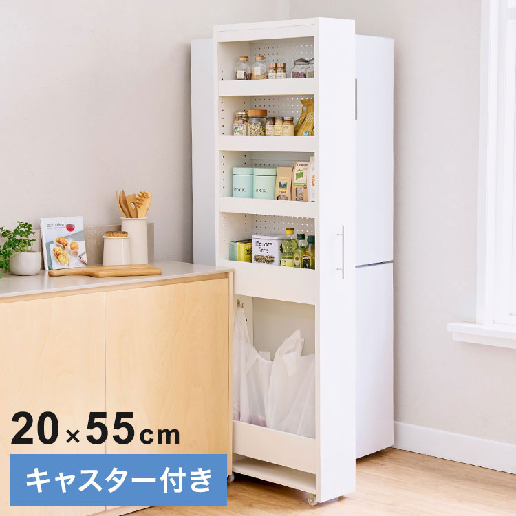 白井産業 隙間収納 ストッカー 幅20cm 高さ181cm タントキーパー TAN-1815 WH 白井産業 キャスター付き【送料無料】
