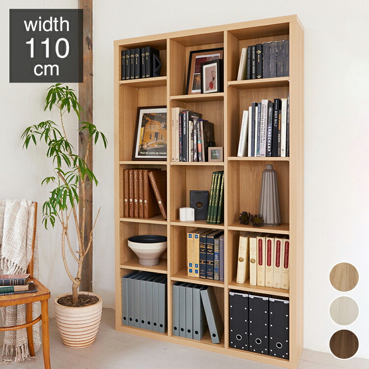 楽天市場】本棚 オープンラック 幅110cm オープンシェルフ 大容量 全棚