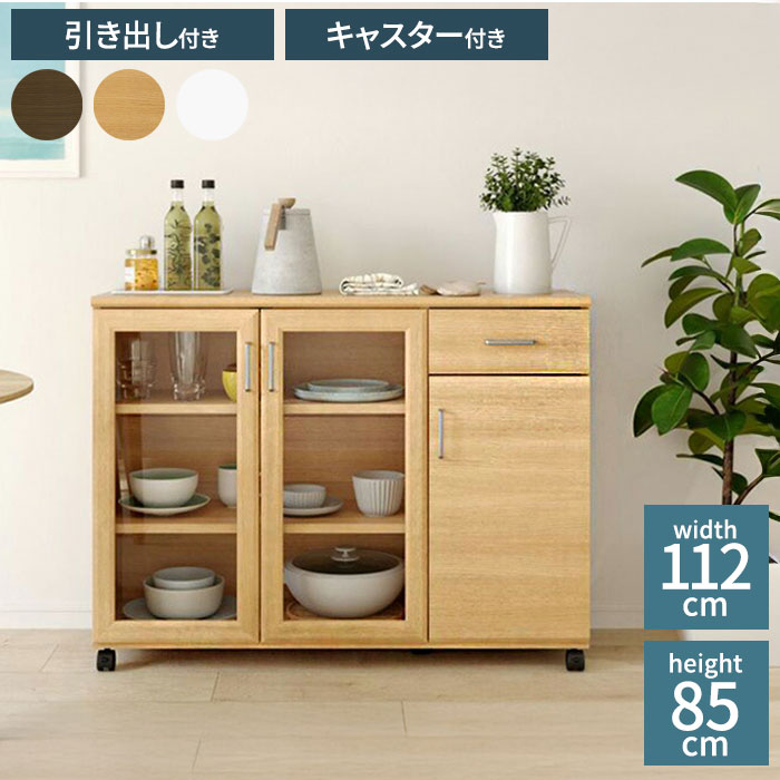 カウンターワゴン 食器棚 幅112cm 高さ85cm ホワイト 白 キャスター付 背面化粧有 キッチン収納 シンプル キッチンカウンター ベアルモ BRM-8511CWWH 白井産業(代引不可)【送料無料】