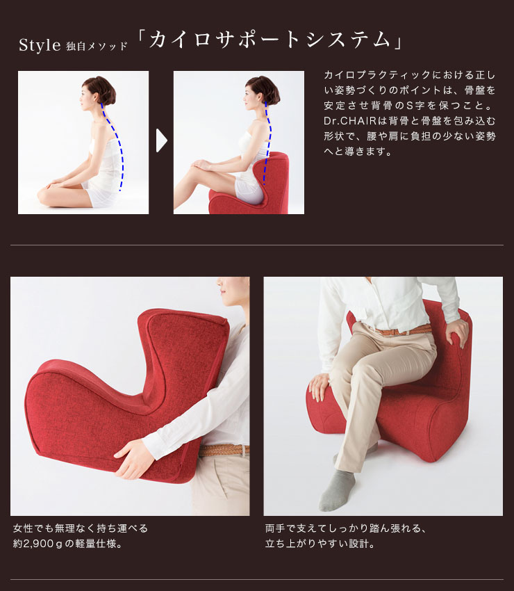 MTG Style Dr.CHAIR スタイル レッド色 ドクターチェア - 椅子/チェア