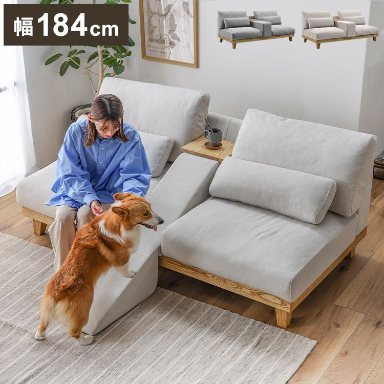 ソファ 3人掛け 幅184cm ペット対応 ソファ カバーリング ホワイト グレー おしゃれ 木 小型犬 中型犬 シート低め ファブリック 犬 猫 毛が取れやすい(代引不可)【送料無料】