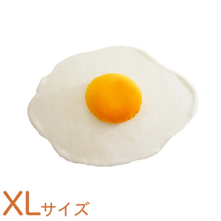 目玉焼きラグマット xlサイズ 黄身クッション 白身ラグマットの2点セット 食パンシリーズ(代引不可)【送料無料】 7,899円