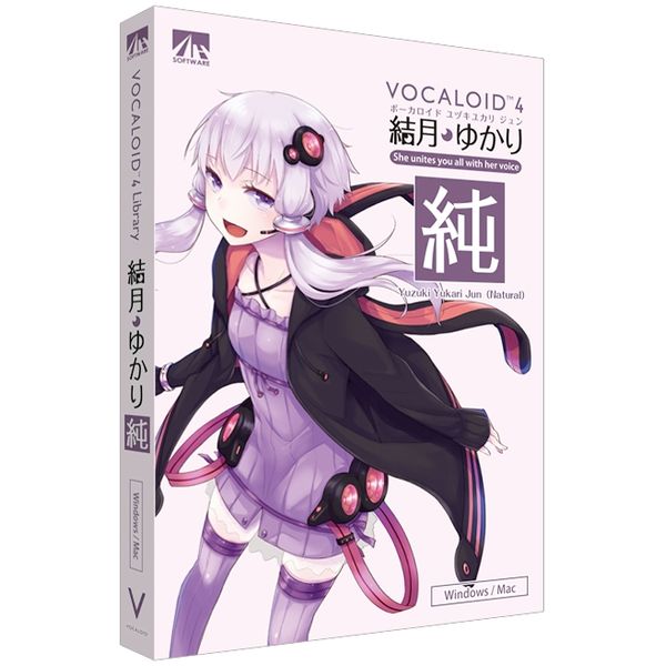 メール便なら送料無料 Ahs Vocaloid4 結月ゆかり 純 Sahs 豪華 Formebikes Co Uk