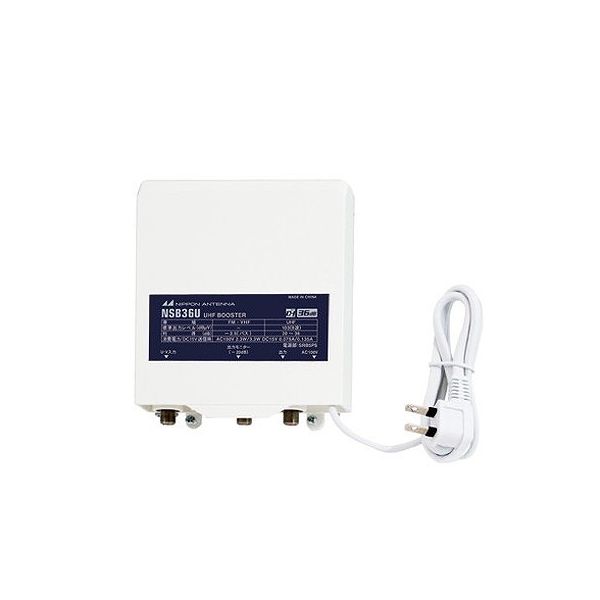 日本アンテナ UHF電源着脱型ブースター NSB36U(代引不可)
