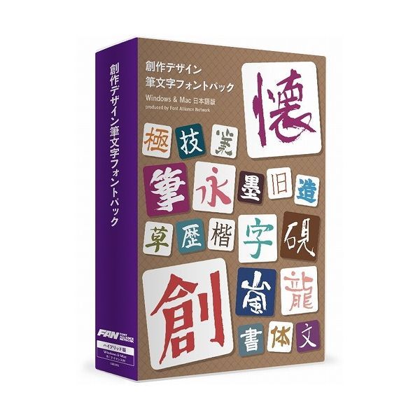 視覚デザイン研究所 VDL TYPE LIBRARY デザイナーズフォント Windows版