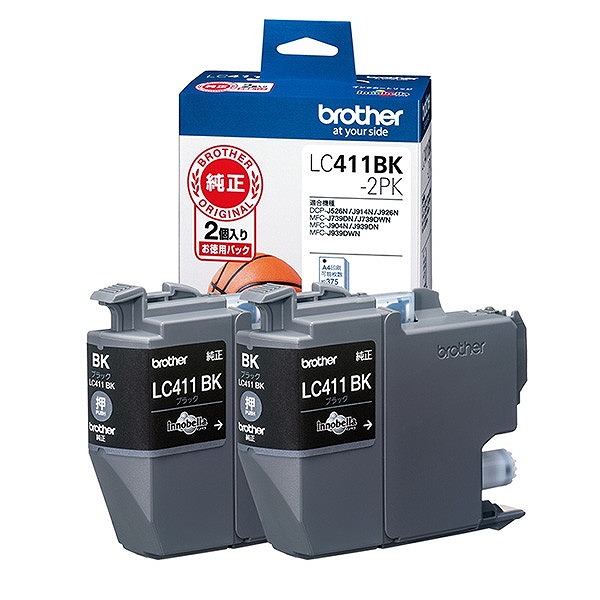 純正品 EPSON ETカートリッジ ブラック LPC3T30K 販売】エプソン ETカートリッジ LPB3T31 純正 | アケボノサービス