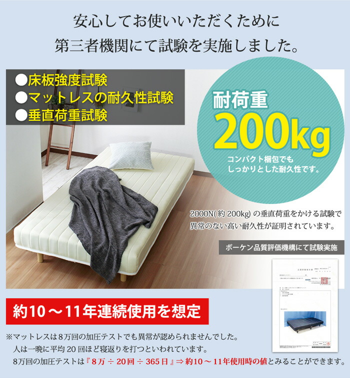 新入荷 楽天市場 Kerria ケリア 脚付きマットレス シングル ベッド シングルベッド あしつきマットレス 幅95cm 長さ195cm 厚さ17cm 代引不可 送料無料 リコメン堂生活館 セール Sep Estudios Cl