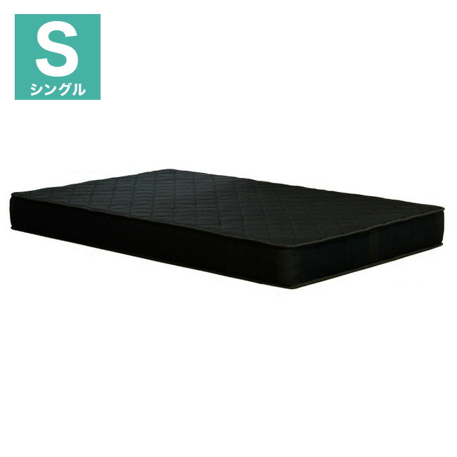シングル　mono【モノ】3Dメッシュ　ポケットコイルマットレス　ブラック 楽天市場】mono【モノ】3Dメッシュ ブラック シングル マットレス S