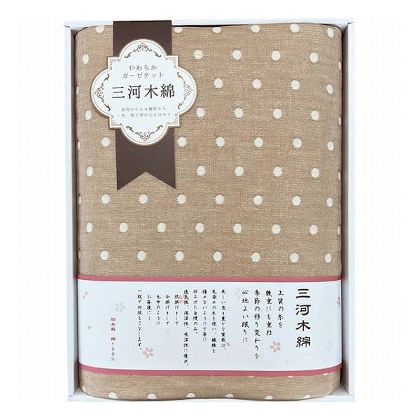 楽天市場】四重織ガーゼケット パープル(中瀬織布) (代引不可