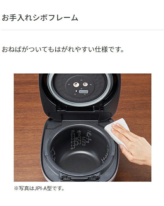 タイガー魔法瓶 圧力IHジャー炊飯器 JPD-G060WG オーガニックホワイト ...