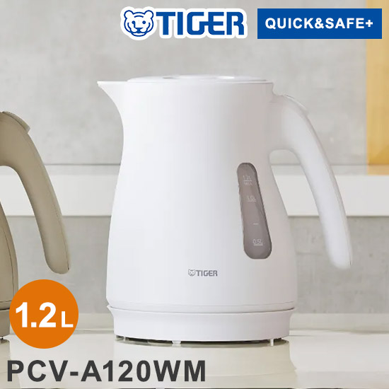 蒸気レス電気ケトル 1.2L マットホワイト タイガー魔法瓶 タイガー TIGER PCV-A120WM スピード沸とう QUICK&SAFE+ 安全設計【送料無料】｜リコメン堂生活館
