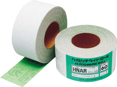 三共 マジック式研磨紙HNロール【HNAR-100】(研削研磨用品・シート研磨材)【送料無料】