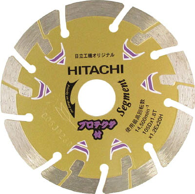 日立 ダイヤモンドカッター 150mmX22 (セグメント) プロテクタ 324695【送料無料】