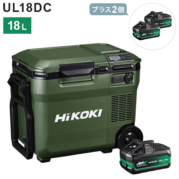 楽天市場】[正規店 安心2年保証] HiKOKI 18V コードレス冷温庫 UL18DC