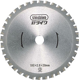 新ダイワ チップソー鉄工用防塵マルノコ用【CT18-F】(電動工具・油圧工具・小型切断機)【送料無料】｜リコメン堂生活館