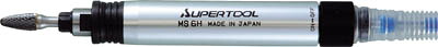 スーパー マイクロエアーグラインダー（φ6）【MS6H】(空圧工具・エアマイクログラインダー)【送料無料】 28,433円