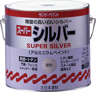 サンデーペイント スーパーシルバー ３Ｌ 251759【送料無料】｜リコメン堂生活館