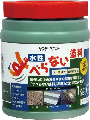 サンデーペイント すべらない塗料 １ｋｇ グレー 2000HV【送料無料】