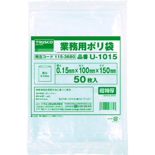 楽天市場】(まとめ)ジャパックス MAXバイオマスポリ袋120L GS120 半 ...