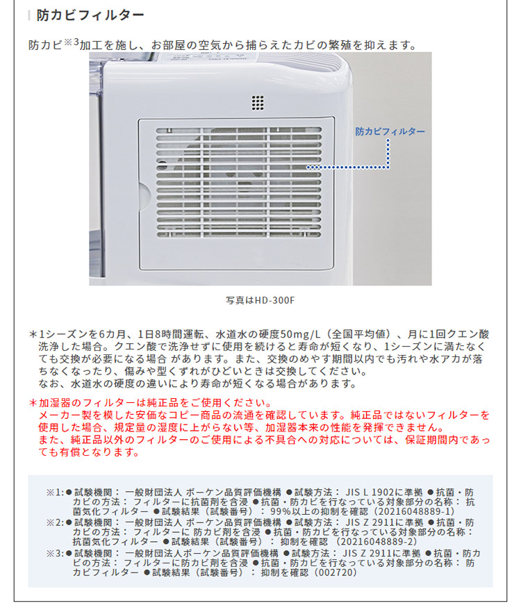 ダイニチ 加湿器 ハイブリッド 14 【全商品オープニング価格特別価格】, 70% 割引 | festina.pl