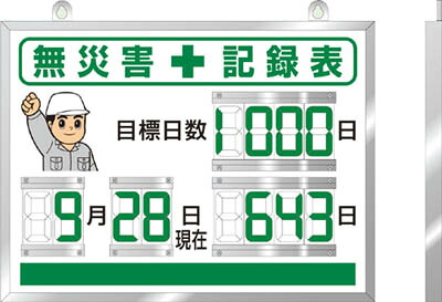 ＼お買い出しマラソン／お買い得商いものをご引き合わせる! その他-安全・保護用品-花・ガーデン・DIY