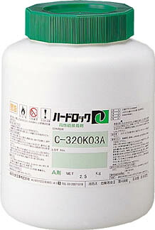 デンカ ハードロック 2ｋｇセット【C320K-03】(接着剤・補修剤・接着剤2液タイプ)【送料無料】