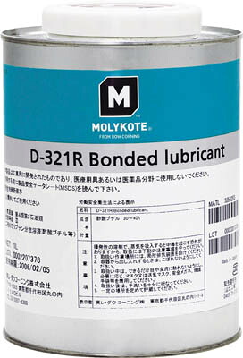 モリコート 乾性被膜 Ｄ－321Ｒ乾性被膜潤滑剤 1Ｌ【D321R-10】(化学製品・焼付防止潤滑剤)【送料無料】