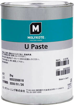 モリコート ペースト Uペースト 2kg【U-20】(化学製品・焼付防止潤滑剤)【送料無料】|リコメン堂生活館