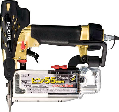 日立 高圧ピン釘打機【NP55HM】(土木作業・大工用品・釘打機)【送料無料】|リコメン堂生活館