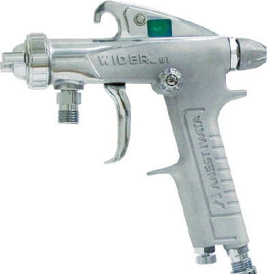 アネスト岩田 小形スプレーガン 吸上式 ノズル口径 Φ1.3【W61-2S】(塗装・内装用品・スプレーガン)【送料無料】|リコメン堂生活館