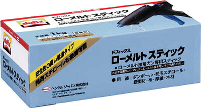 ヘンケル ｄｕｆｉｘ ローメルトスティック【HMS-L1K】(接着剤・補修剤・ホットメルト接着剤)【送料無料】