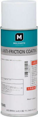 モリコート 乾性被膜 Ｍ－8800乾性被膜潤滑剤 360ｍｌ（スプレー）【M8800-045】(化学製品・焼付防止潤滑剤)【送料無料】