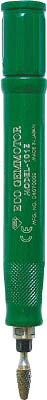 ＭＲ エコゼムモータ【M-101E】(空圧工具・エアマイクログラインダー)【送料無料】