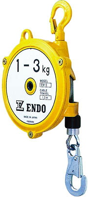 ＥＮＤＯ スプリングバランサー ＥＷ－5 2．5～5．0Ｋｇ 1．3ｍ【EW-5】(電動工具・油圧工具・ツールバランサー)【送料無料】