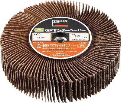 ＴＲＵＳＣＯ ＧＰサンダーペーパー ねじ込み式 Φ100 5個入 100＃【GPSP10025 100】(研削研磨用品・ディスクペーパー)【送料無料】