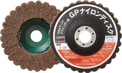 ＴＲＵＳＣＯ ナイロンディスク Φ150Ｘ15Ｘ22 5個入 120＃【GPN150 120】(研削研磨用品・ナイロンディスク)【送料無料】
