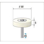 ナカニシ フェルトバフソフトタイプ 10本入【53152】(電動工具・油圧工具・マイクログラインダー)【送料無料】