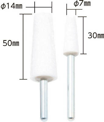マイン とんがりパット Ｌ【TON-P-L】(研削研磨用品・バンド用ドラム・研磨バンド)【送料無料】
