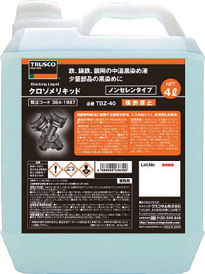 TRUSCO クロゾメリキッド 4L【TBZ-40】(化学製品・防錆剤)【送料無料】|リコメン堂生活館