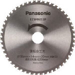 Ｐａｎａｓｏｎｉｃ 薄板金工刃（パワーカッター用替刃）【EZ9PM13F】(電動工具・油圧工具・小型切断機)【送料無料】｜リコメン堂生活館