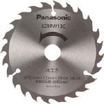 Ｐａｎａｓｏｎｉｃ 木工刃（パワーカッター用替刃）【EZ9PW13C】(電動工具・油圧工具・小型切断機)【送料無料】