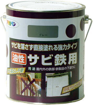 アサヒペン 油性サビ鉄用1．8Ｌ ねずみ色【518415】(塗装・内装用品・塗料)【送料無料】