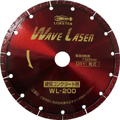 エビ ダイヤモンドホイール ウェブレーザー（乾式） 203ｍｍ【WL200】(切断用品・ダイヤモンドカッター)【送料無料】｜リコメン堂生活館