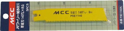 ＭＣＣ ＰＳヨウ厚鋸刃 200ＭＭＸ16山（ステンレス）【PSE2200A】(電動工具・油圧工具・レシプロソー)【送料無料】