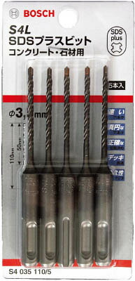 ボッシュ SDSプラス S4 3.4 5本入り(3785688) Amazon | BOSCH(ボッシュ) SDSプラスビットS4 3.5mmφx110mm 5本