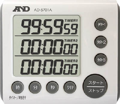 A＆D 3チャンネルタイマー 100時間形【AD5701A】(計測機器・ストップウォッチ・タイマー)(代引不可)画像
