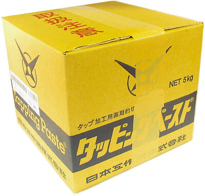 日本工作油 タッピングペースト Ｃ－101（一般金属用） 5ｋｇ【C-101-5】(化学製品・切削油剤)【送料無料】