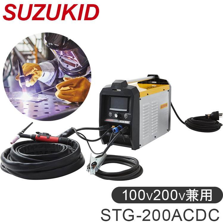 春夏新作モデル 楽天市場】SUZUKID 工事・照明用品 PSP15A2U 20cm標準アーム上 溶接工具