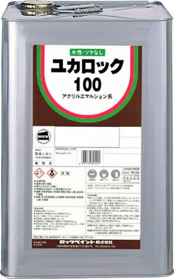 ロック ユカロック100 モスグリーン 20KG 82022101【送料無料】|リコメン堂生活館